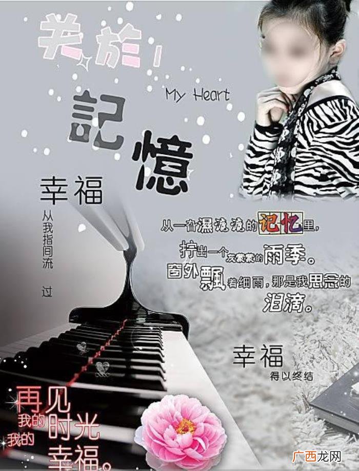 过最非主流的个性签名是什么 非主流个性签名