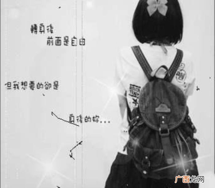 过最非主流的个性签名是什么 非主流个性签名