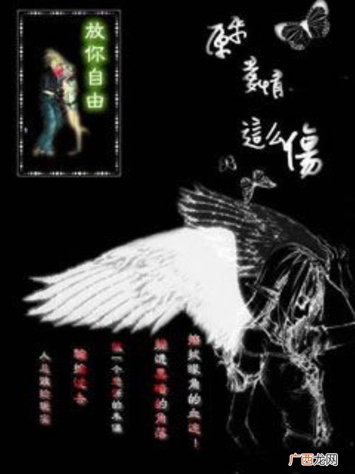 过最非主流的个性签名是什么 非主流个性签名