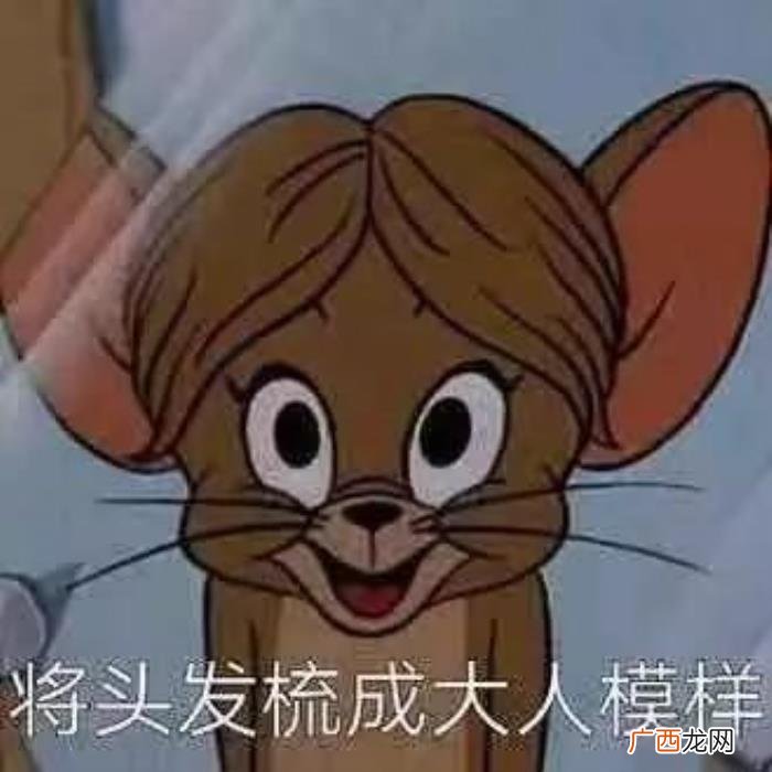 过最非主流的个性签名是什么 非主流个性签名