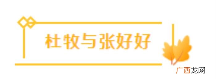 你知道有哪些凄美的爱情故事吗 伤感爱情诗词