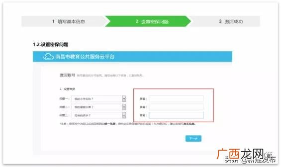 江西中小学线上教育赣教云 江西线上教育
