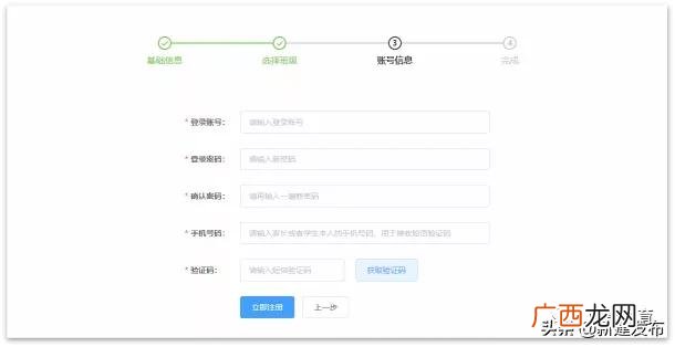 江西中小学线上教育赣教云 江西线上教育