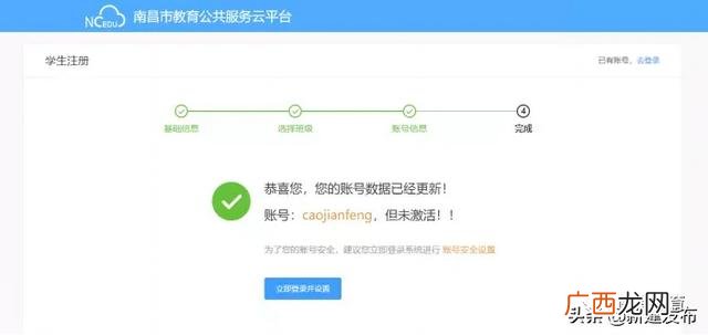 江西中小学线上教育赣教云 江西线上教育