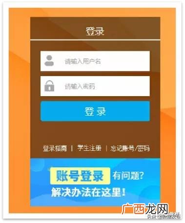 江西中小学线上教育赣教云 江西线上教育