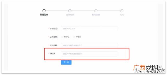 江西中小学线上教育赣教云 江西线上教育