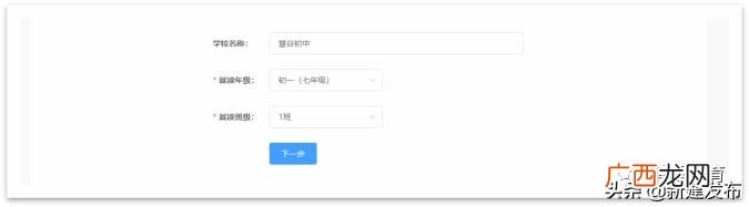 江西中小学线上教育赣教云 江西线上教育