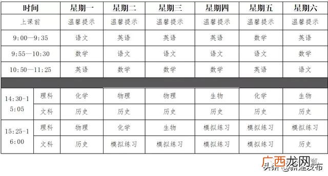 江西中小学线上教育赣教云 江西线上教育