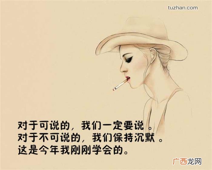 100句积极向上的励志名言 格言大全励志