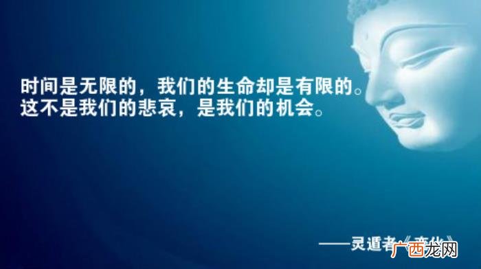 100句积极向上的励志名言 格言大全励志