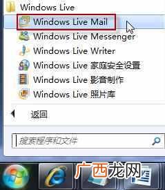 eml文件怎么打开（邮箱里的eml格式文件怎么打开
