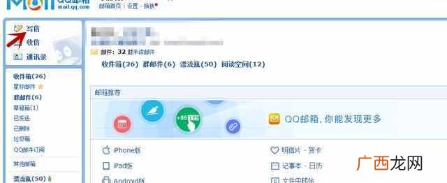 eml文件怎么打开（邮箱里的eml格式文件怎么打开