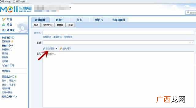 eml文件怎么打开（邮箱里的eml格式文件怎么打开