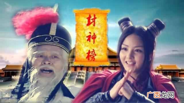姜子牙为什么没有封神 姜子牙是什么神