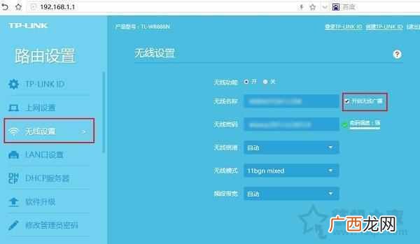 WiFi上的SSID广播是什么意思 ssid