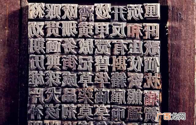 究竟都有哪些 中国古代四大发明