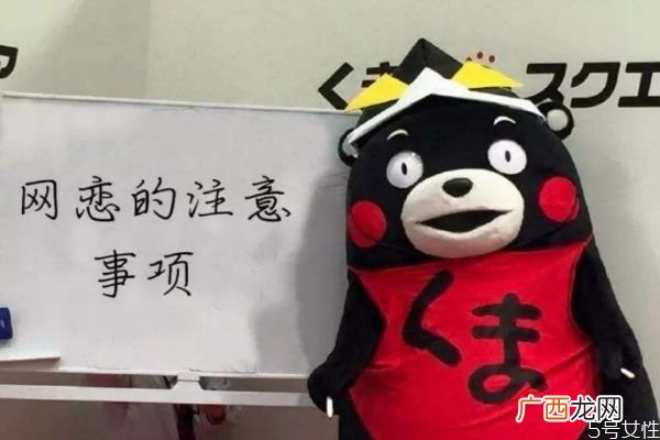 网恋走到最后的几率是多少网恋走心了怎么办