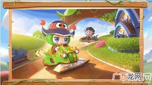 跑跑卡丁车手游S6赛季开启时间 跑跑卡丁车手游S6赛季内容一览