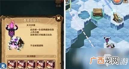 剑与远征霜息冰原白凤凰怎么打 霜息冰原白凤凰打法攻略