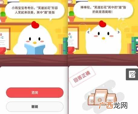 小火慢熬大半天的骨头汤，其中的含钙量和什么差不多？支付宝蚂蚁庄
