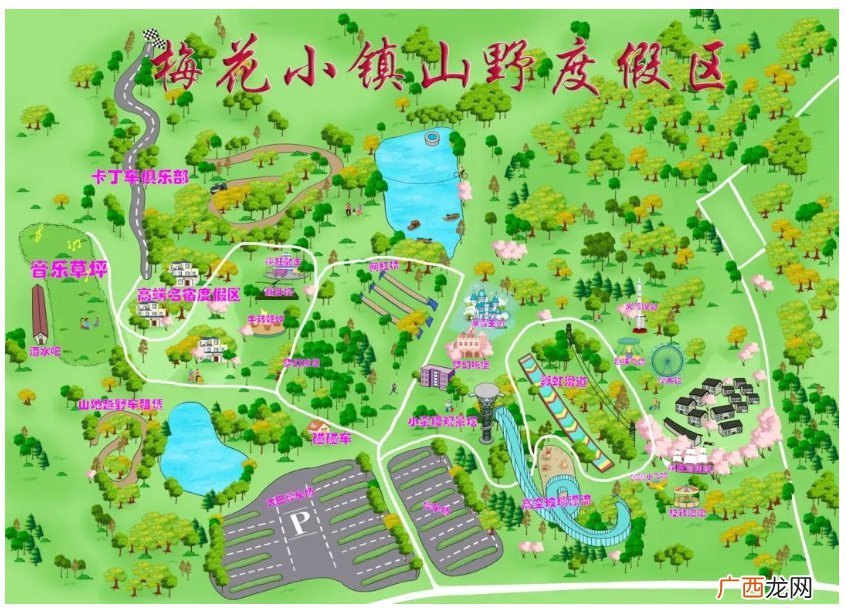 2022 衡阳县梅花小镇“三八女神节”特惠活动