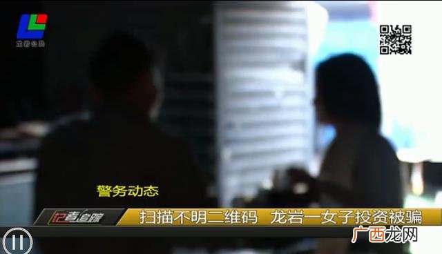 平台投资被骗了50万 天使投资平台骗局