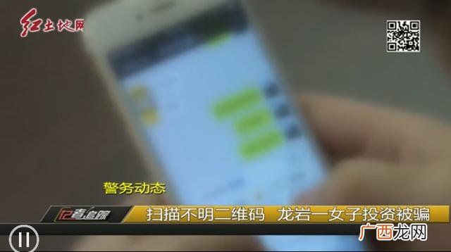平台投资被骗了50万 天使投资平台骗局