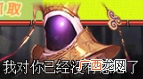 DNF公义之奈克斯攻略