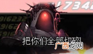 DNF公义之奈克斯攻略