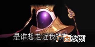 DNF公义之奈克斯攻略