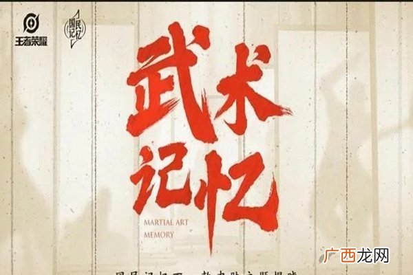 王者荣耀五周年庆活动内容有哪些?