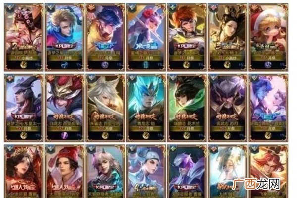 王者荣耀五周年庆活动内容有哪些?
