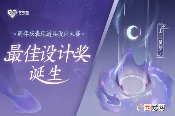 王者荣耀五周年庆活动内容有哪些?