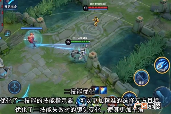 王者荣耀体验服鲁班大师重做技能介绍
