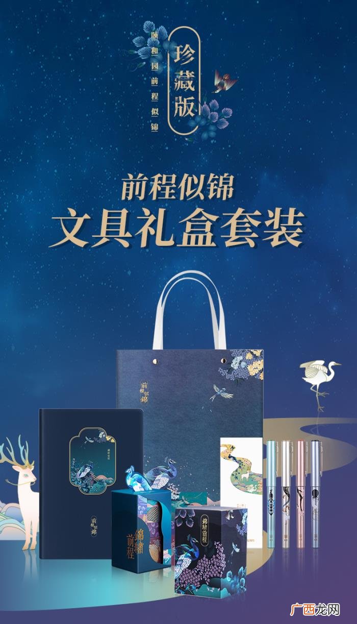 有格调又不贵的礼物,既走心又有品位还不贵的好物-贰