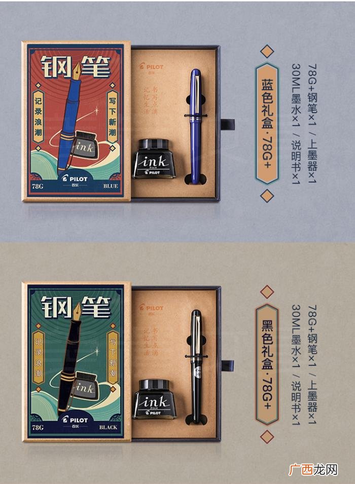 有格调又不贵的礼物,既走心又有品位还不贵的好物-贰