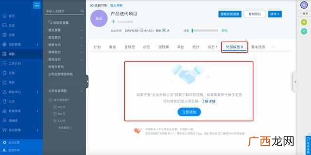 项目管理瓶颈的根源是什么 瓶颈是什么意思