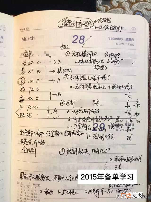 做课程顾问3年经验 课程顾问是做什么的