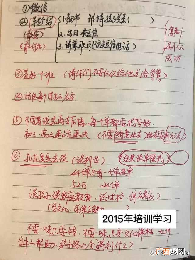 做课程顾问3年经验 课程顾问是做什么的