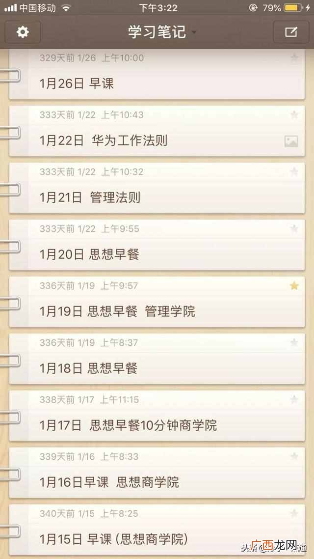 做课程顾问3年经验 课程顾问是做什么的