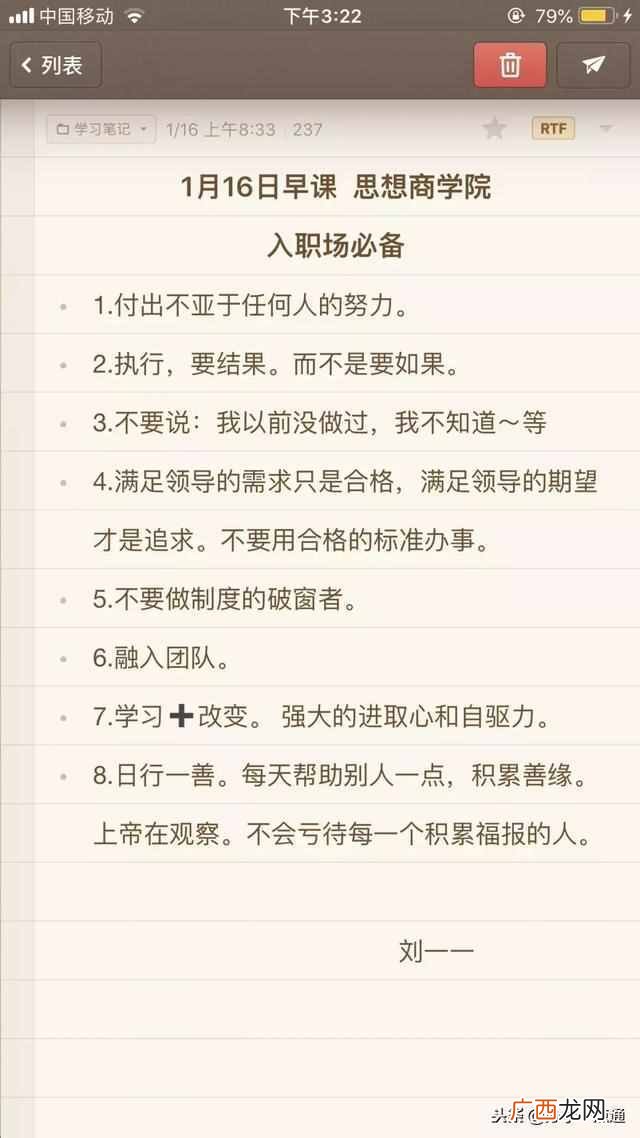 做课程顾问3年经验 课程顾问是做什么的