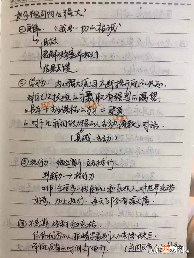 做课程顾问3年经验 课程顾问是做什么的