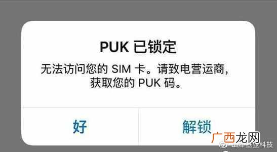 PIN码到底是什么 pin码