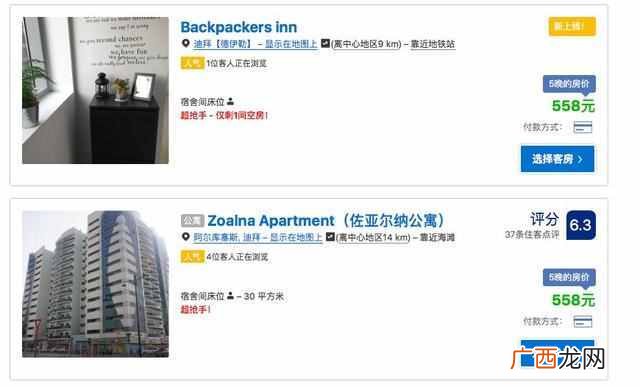 去一趟迪拜要多少钱（去一趟迪拜到底需要多少