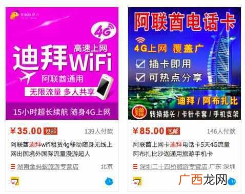 去一趟迪拜要多少钱（去一趟迪拜到底需要多少