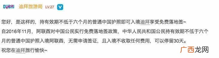 去一趟迪拜要多少钱（去一趟迪拜到底需要多少
