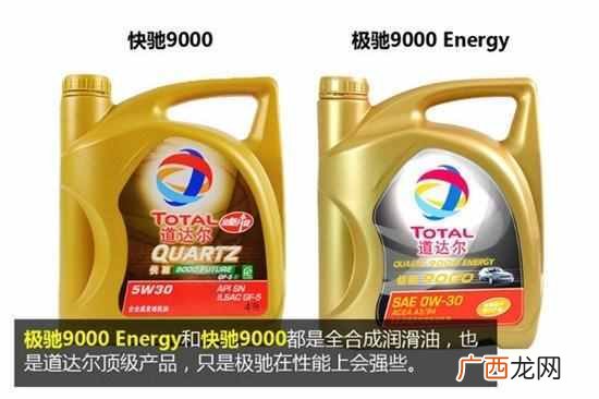 道达尔机油的优势和车型 道达尔机油怎么样