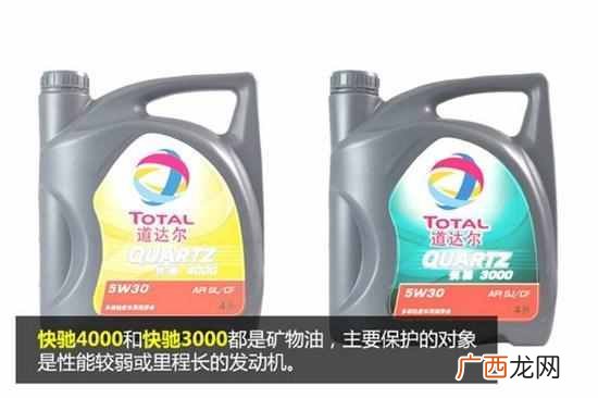 道达尔机油的优势和车型 道达尔机油怎么样