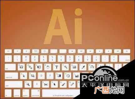 ai文件怎么打开(在Windows10系统下怎样打开ai文件