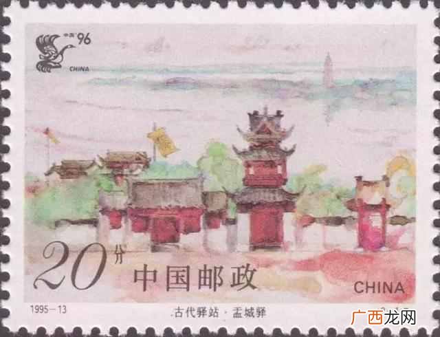 驿站”是怎样运作的 驿站是什么意思
